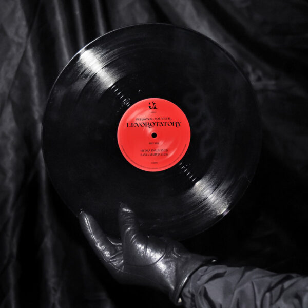 Personal Sauveur - Levorotatory (LP) - Image 2